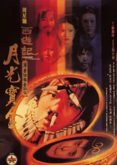 山海厨房 热门综艺节目在线观看