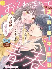 声音的远方 音乐竞演综艺在线观看