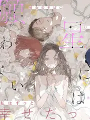 城市夜行者 城市观察类综艺在线观看